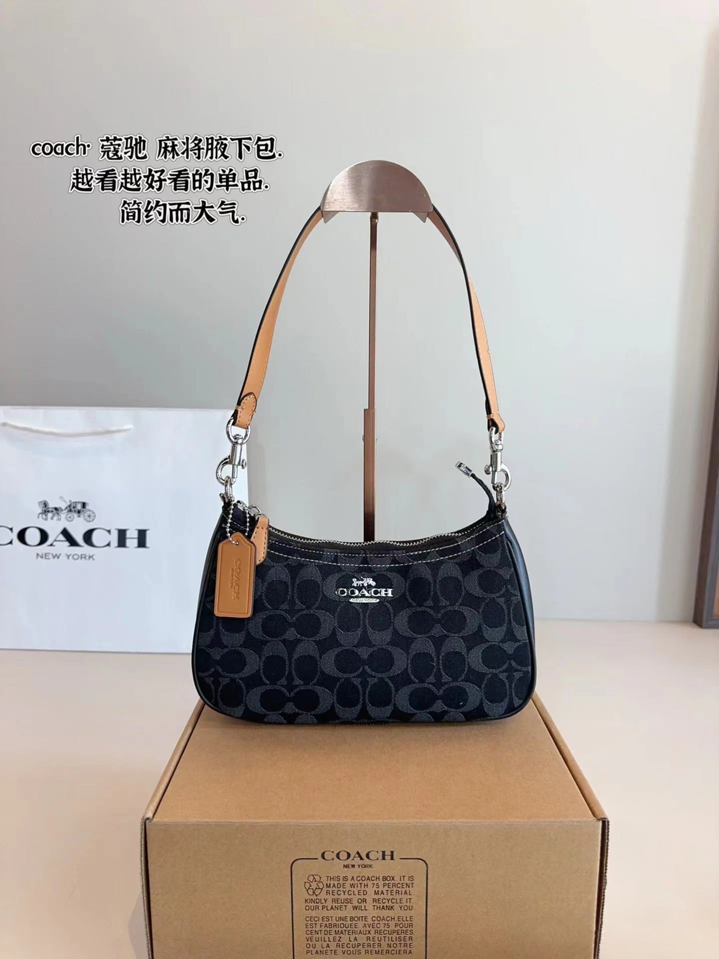 Coach Signature Print Shoulder Bag - Navy/Khaki/Cream | Metal Chain Strap | Luxury Fashion Handbag